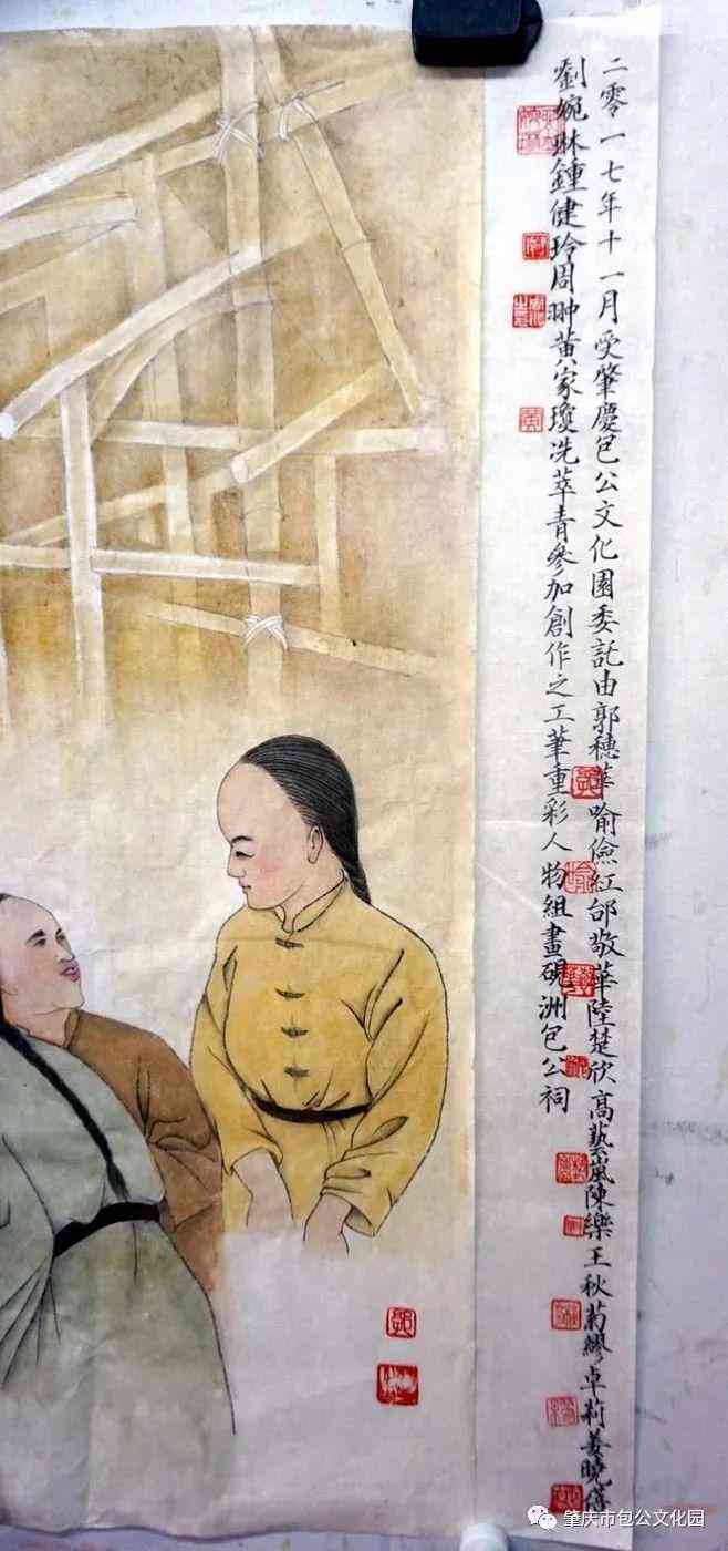 ai创作通咋用
