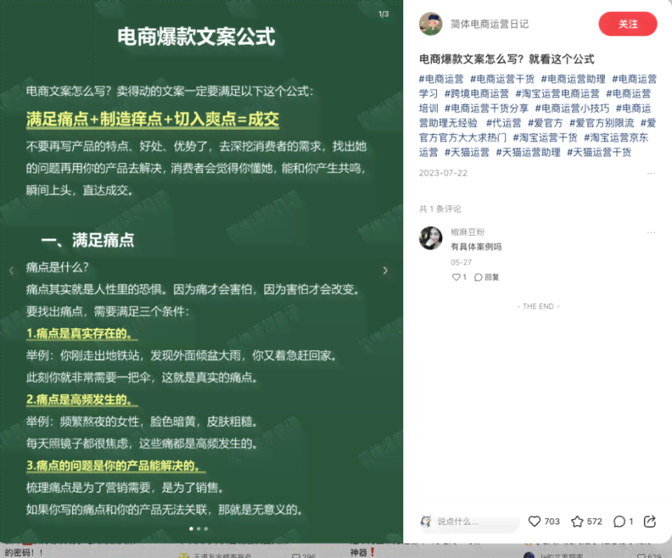 ai年个人工作总结报告