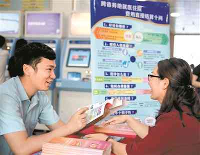 认定工伤需要备案吗