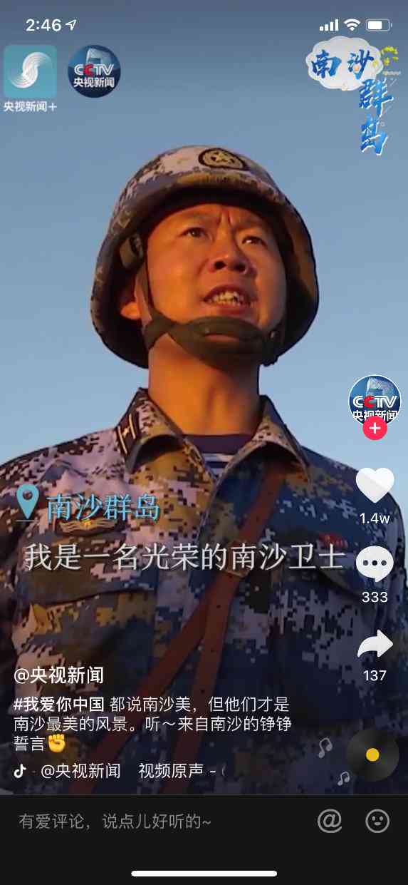 抖音制定ai创作禁区