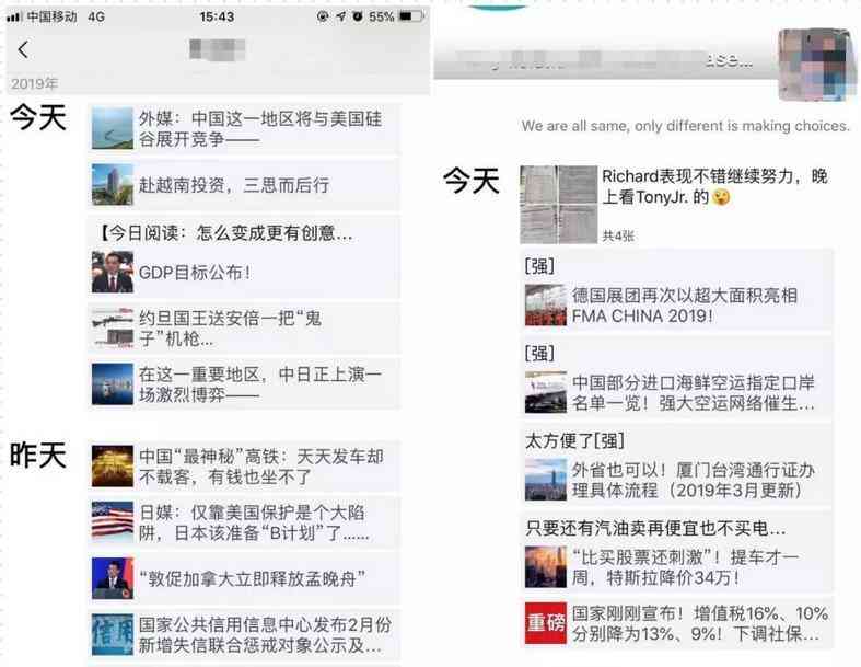 AI智能名片文案
