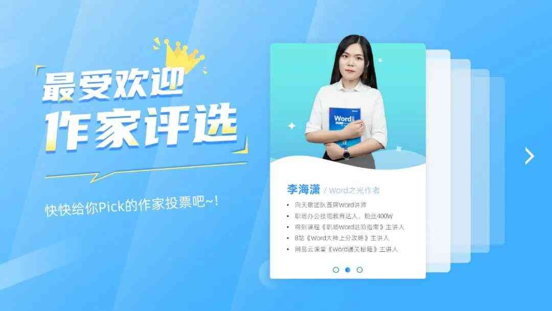 AI智能名片文案