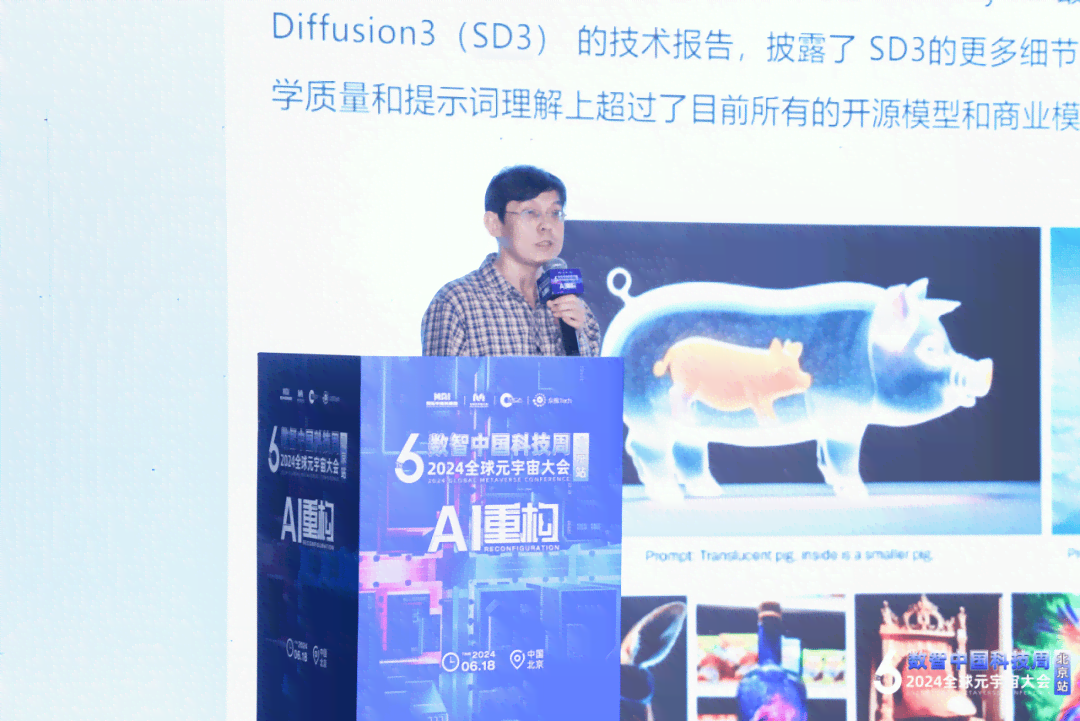 连接为主题的ai创作平台