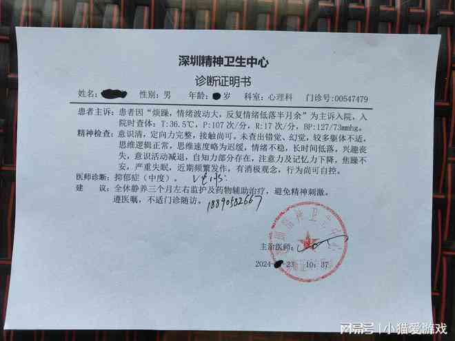 认定工伤需要开病假吗多久
