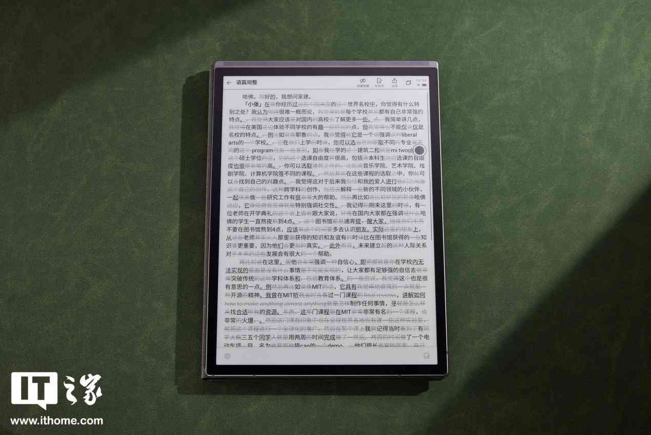 讯飞ai创作助手官网