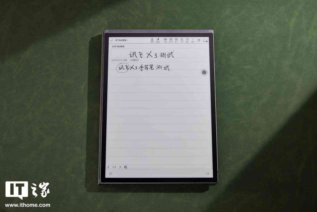 讯飞ai创作助手官网