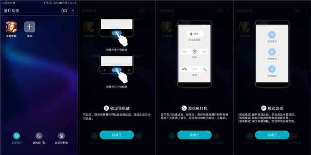 手机怎么关掉ai创作
