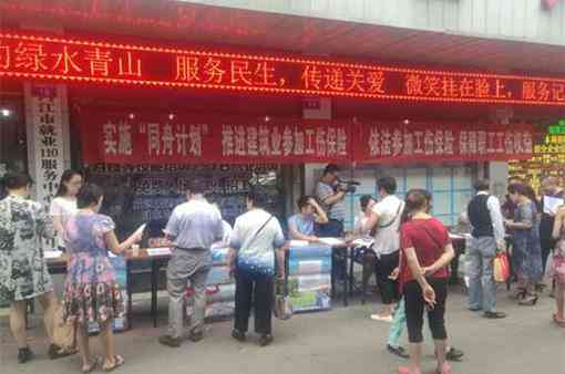 认定工伤需要报安监吗