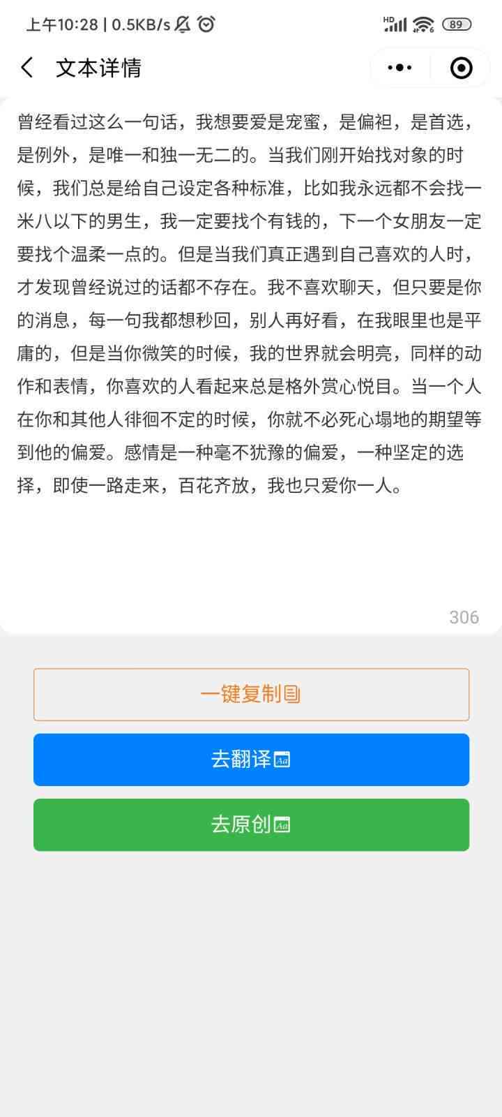 如何用ai生成影视配音解说文案