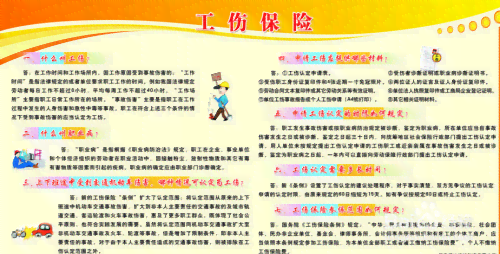 认定工伤需要本人在场吗