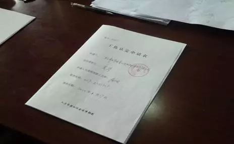 认定工伤需要病历原件吗