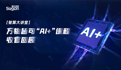 万物皆可ai创作理念是什么