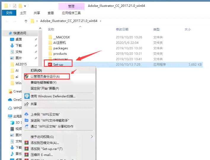 ai脚本中文版本有哪些