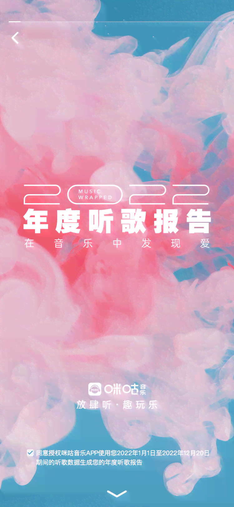 AI唱报告快来听一听