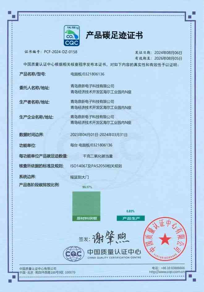 认证在哪认定工伤责任
