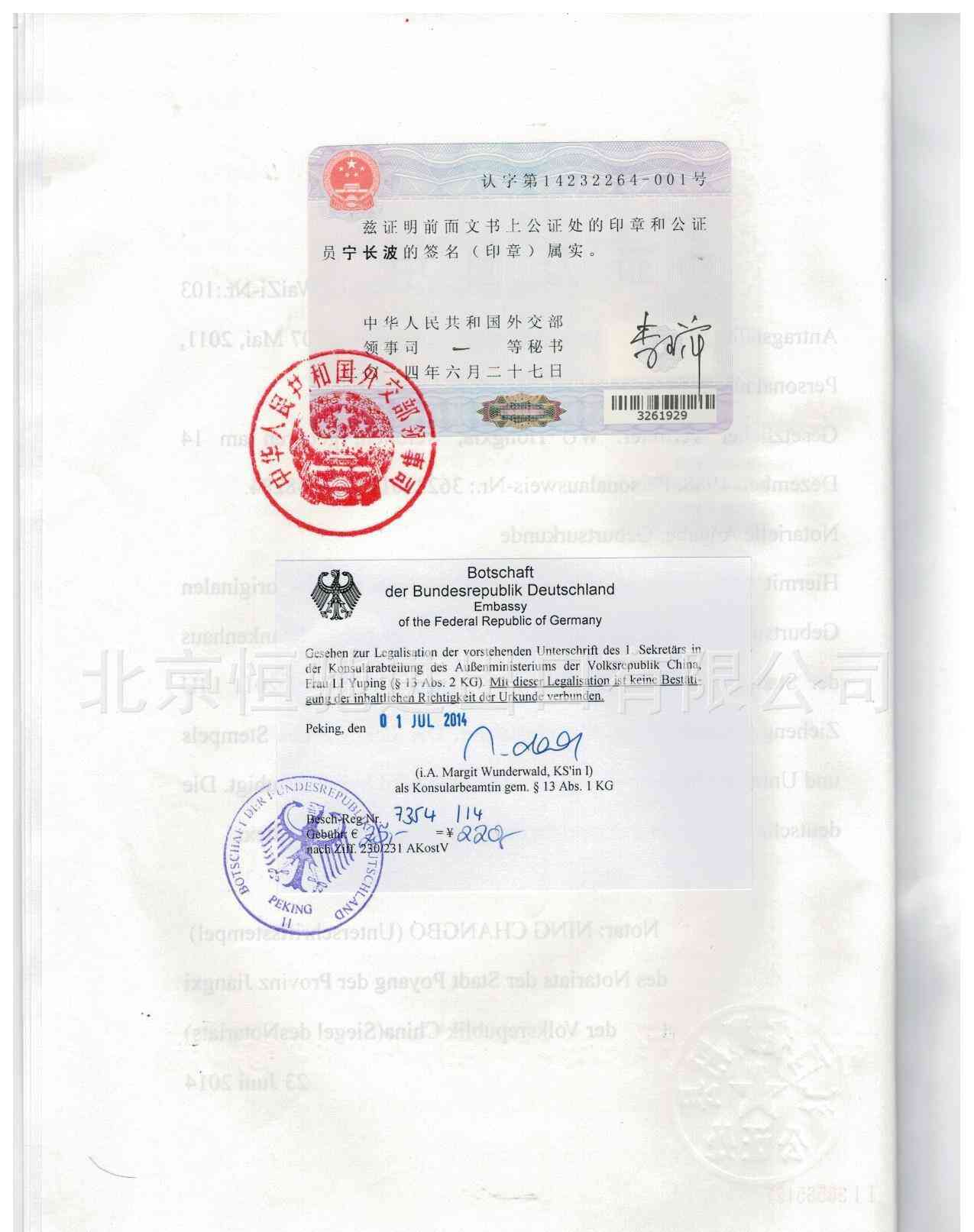 认证在哪认定工伤责任