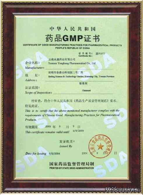 认证在哪认定工伤责任
