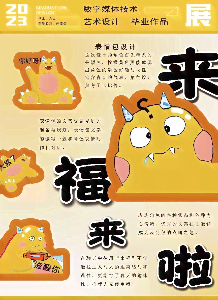ai数字艺术创作故事大全