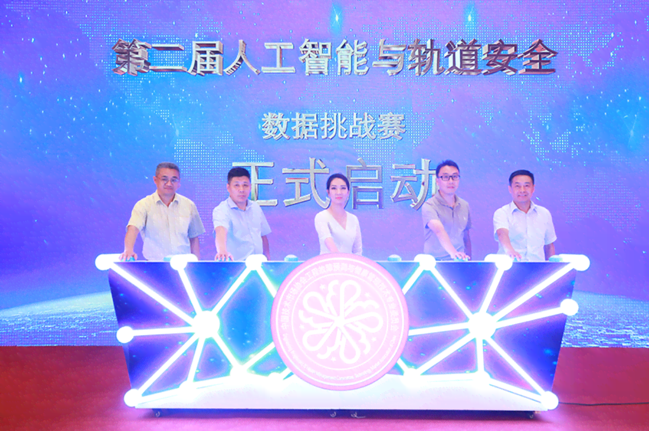 锦程的ai创作
