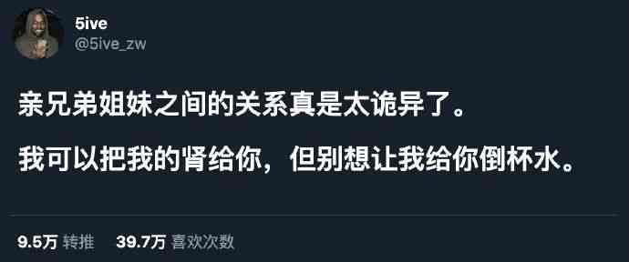 ai后的我和我妈朋友圈文案