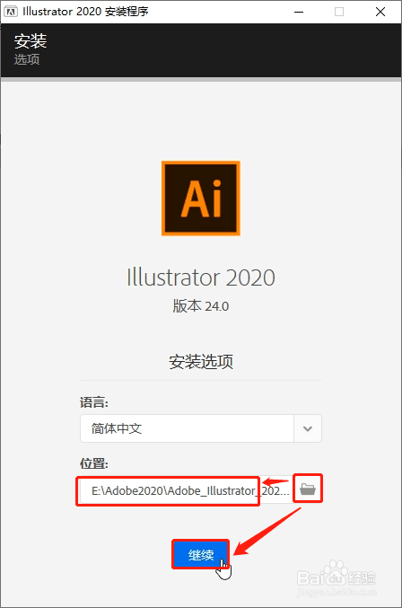 ai安装了脚本怎么用不了