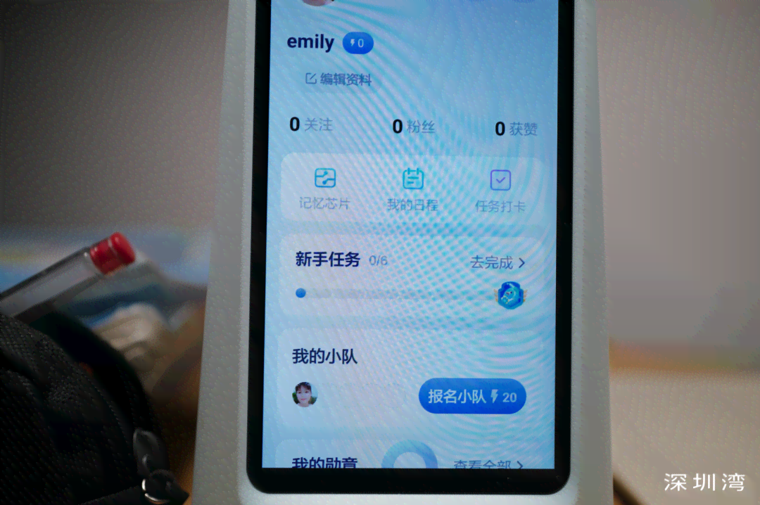 ai智能作业怎么写作业