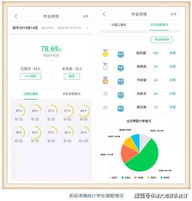 ai智能作业怎么写作业