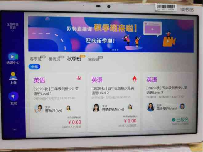 ai智能作业怎么写作业