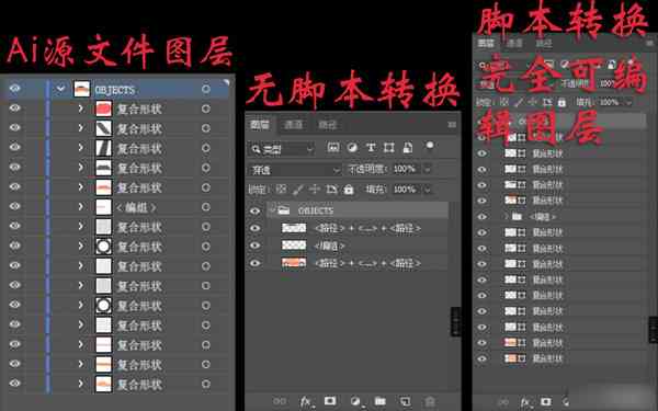 ai插件脚本是什么
