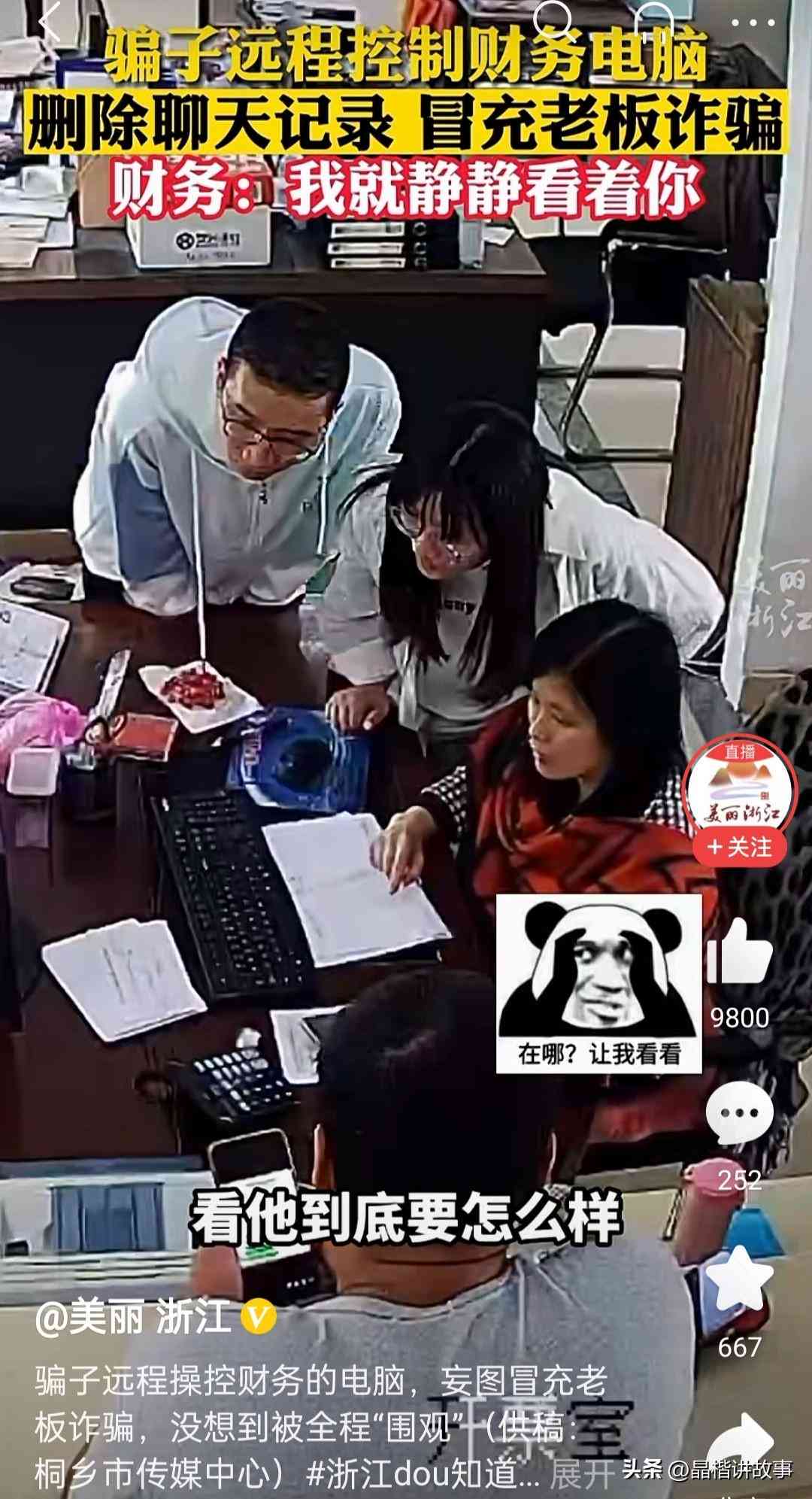 ai技术风险分析报告怎么写