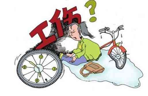 该怎么认定工伤呢