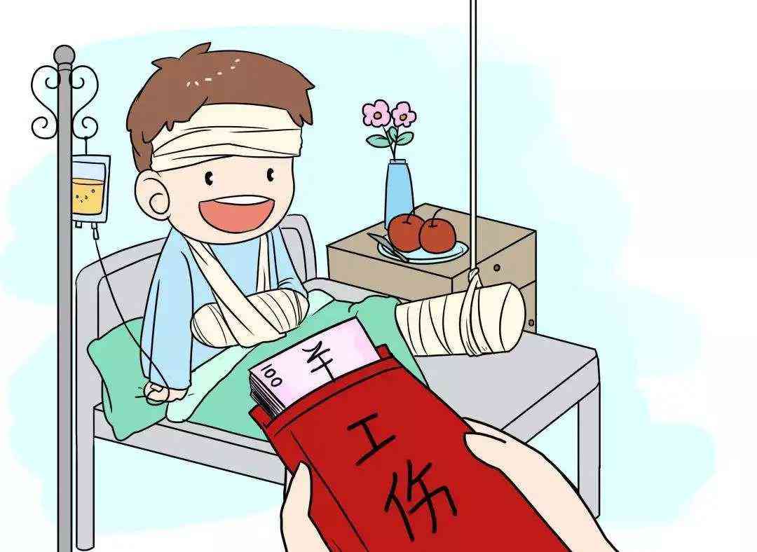 该怎么认定工伤呢