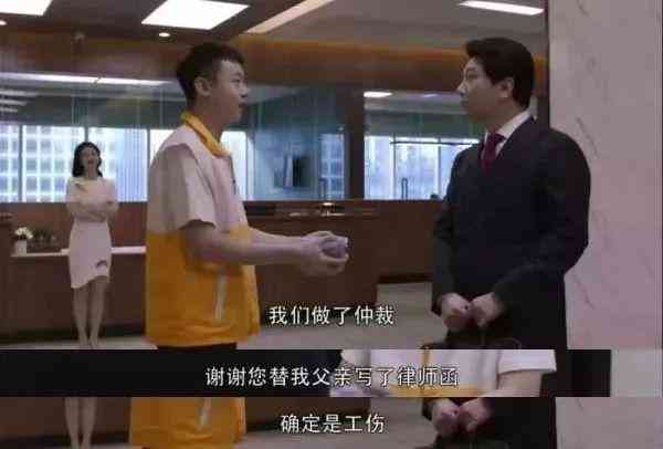 误导消费怎么认定工伤事故