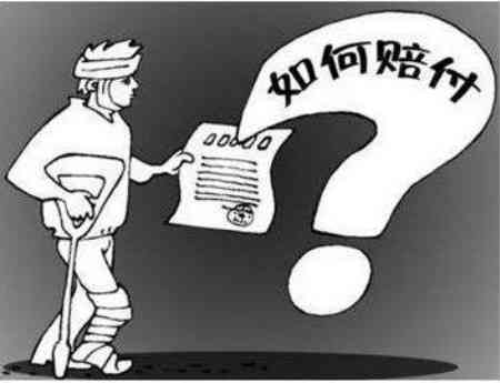 误工费的期限怎么认定工伤