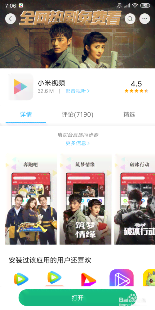 哪款ai软件写直播文案好用