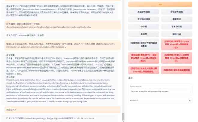 美亚ai正畸怎么生成报告