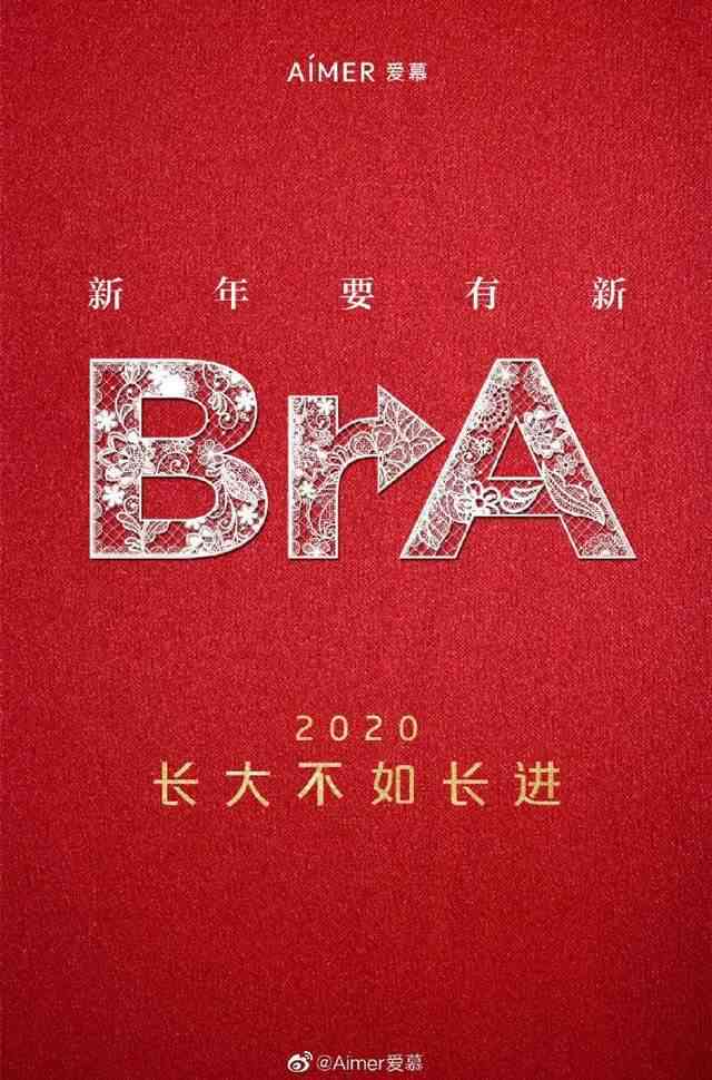 ai新春形象文案怎么写