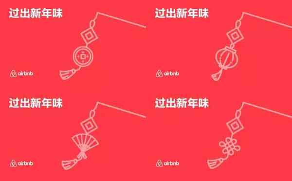 ai新春形象文案怎么写