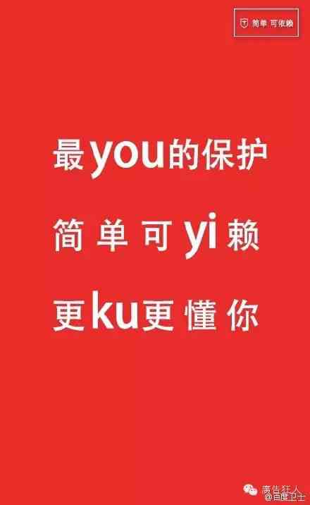 ai新春形象文案怎么写