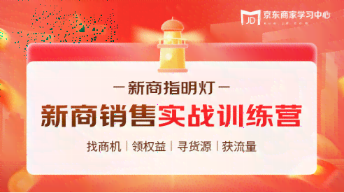 ai新春形象文案怎么写