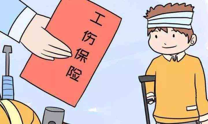 责任50能认定工伤吗