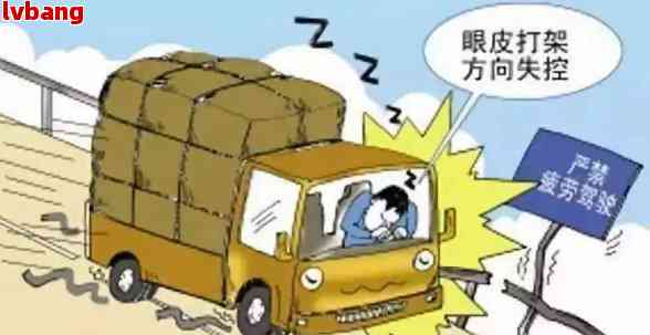 货车司机能否认定工伤