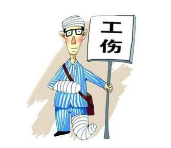 货车司机认定工伤