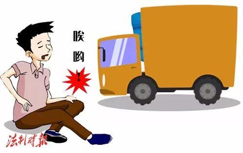 货车司机认定工伤