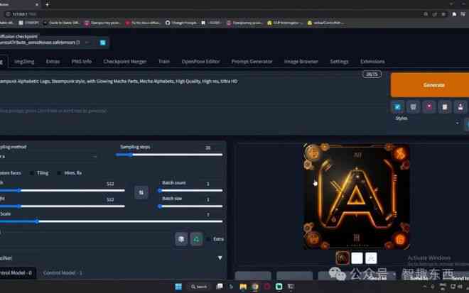 全能型AI创作工具