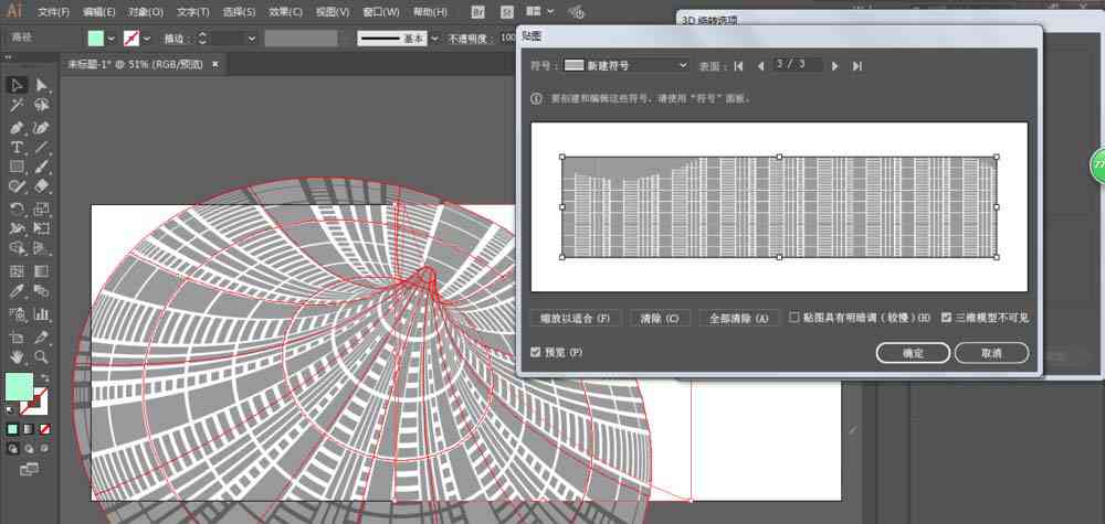 ai创作大师出品时间