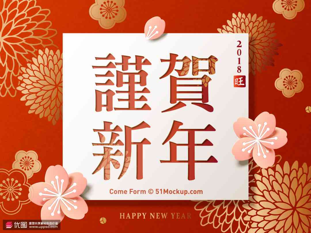 ai新年写真文案