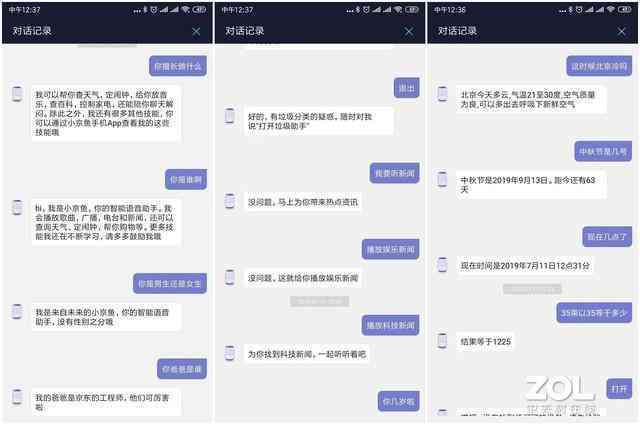 ai探店测评脚本