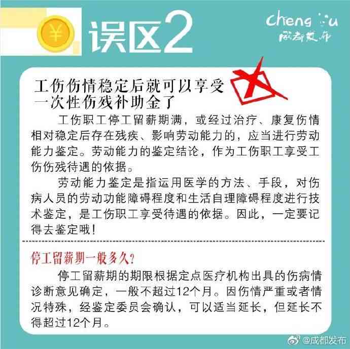 走路摔伤认定工伤吗