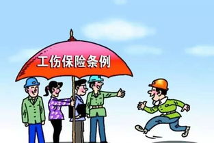 超50岁怎么认定工伤呢